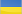 ua